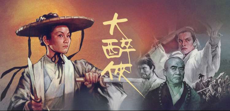 动漫同人企划焦点图 星轨同人祭