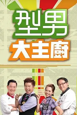 同人综艺 声优现场 封面