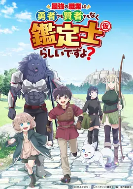 同人画集 折纸城市的黄昏 封面
