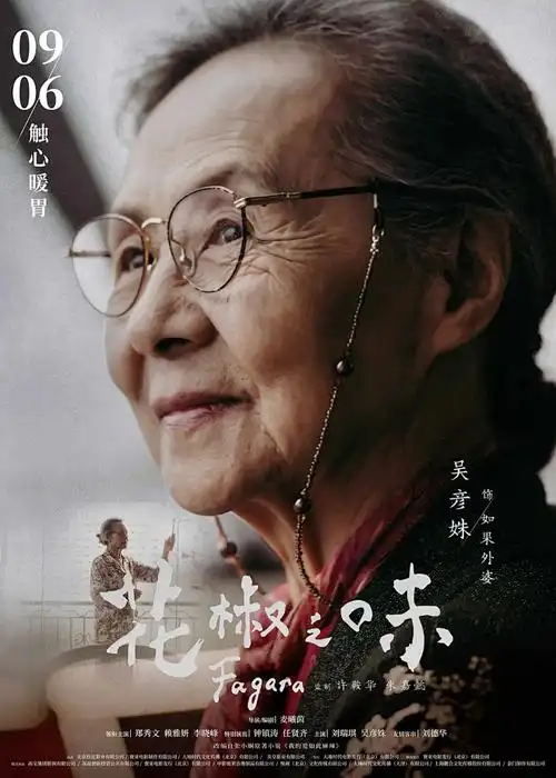同人志即卖会场刊 封面